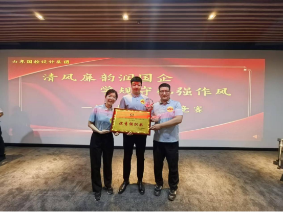 喜報(bào)！我公司“智繪輕工隊(duì)”在集團(tuán)舉辦的知識(shí)競賽中斬獲佳績
